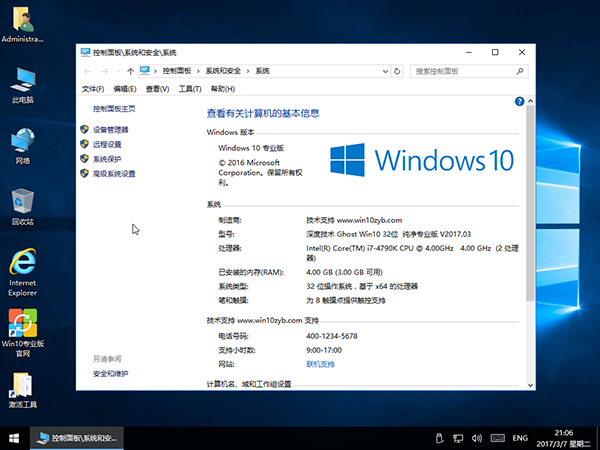 Windows-8-2017-03-07-21-06-46.jpg