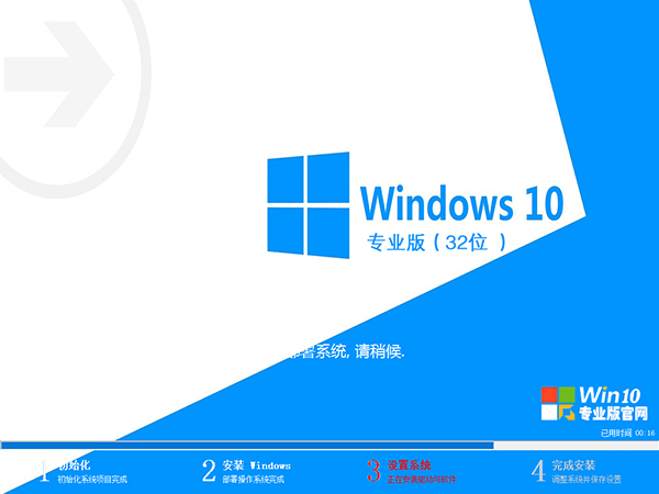 Windows-8-2017-03-07-21-04-09.jpg