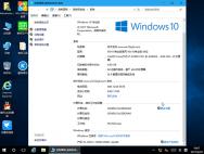 电脑公司Win10专业版 64位 V2017.05_GHO文件下载