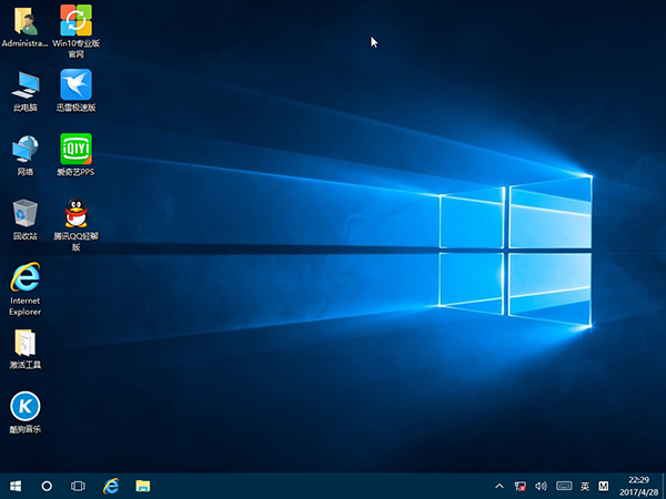 系统之家 Win10专业版 64位 V2017.05 Win10专业版 64位 V2017.05