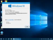 系统之家 Win10专业版 32位 V2017.05 _GHO文件下载