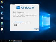 win10纯净版64位下载_win10专业版纯净版
