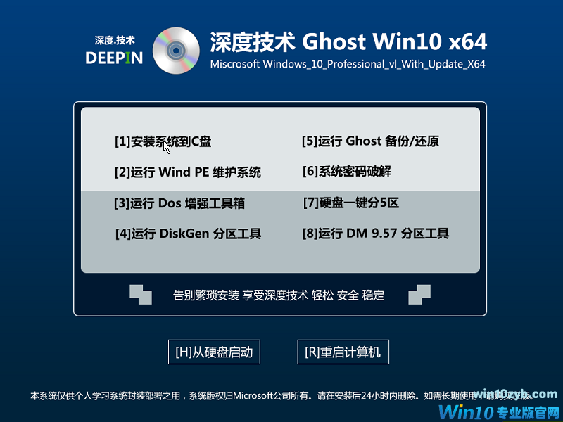 Windows XP Professional-2016-08-27-20-48-04.png Windows XP Professional-2016-08-27-20-48-04.png