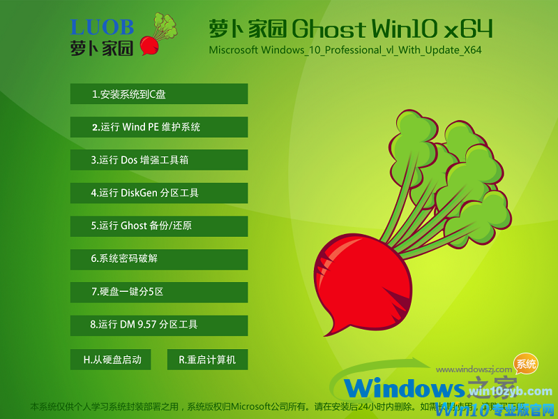 1499501880407295.png win10系统