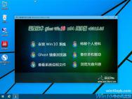 win10专业版纯净版下载_win10纯净版64位官网