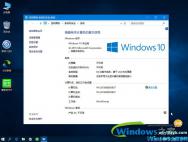 win10原版iso镜像下载64位_win10专业版原版镜像