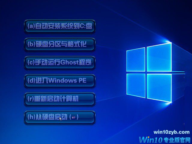 1490839525600852.jpg win10系统32