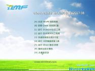 win10 iso纯净版64位_win10 64位系统下载