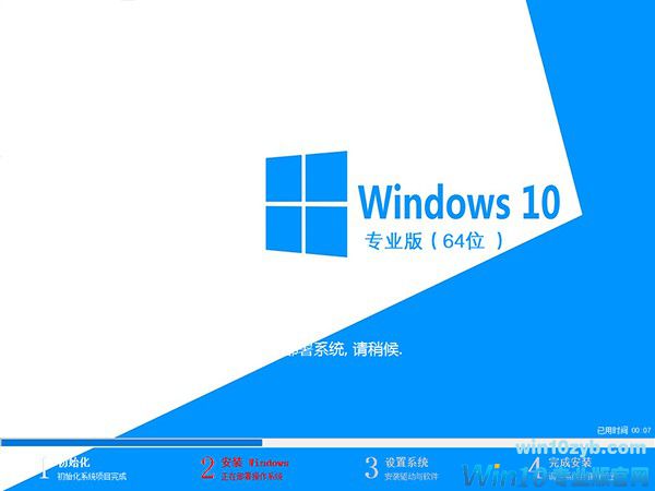 1492845639478126.jpg ghost win10专业版 64位
