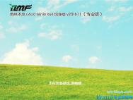 win10专业版原版64镜像_win10正式版专业版下载