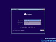 win10镜像下载_win10专业版镜像下载