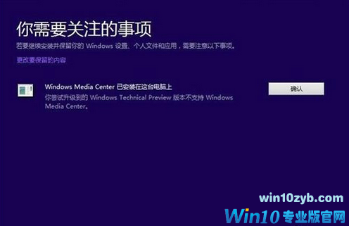 1503567930483419.png win10下载