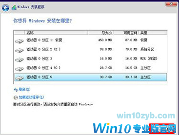 1503976717823241.png win10