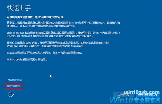 1503976784112295.png win10