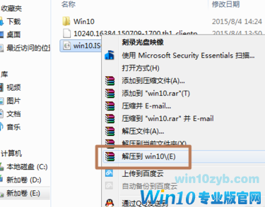 1503654100563630.png win10