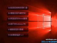 win10镜像下载_win10专业版最新版本1709下载