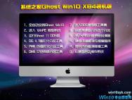 win10系统下载1709_win10官网