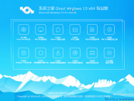 win10 64位专业版iso下载_win10专业版iso下载