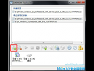 win10 64专业版官网镜像_win10正式版下载