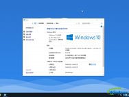最新win10 64位系统下载_win10 64位纯净版下载