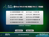 正版win10专业版iso_win10 iso纯净版64位