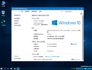 最新win10镜像iso下载_win10系统微软官网下载