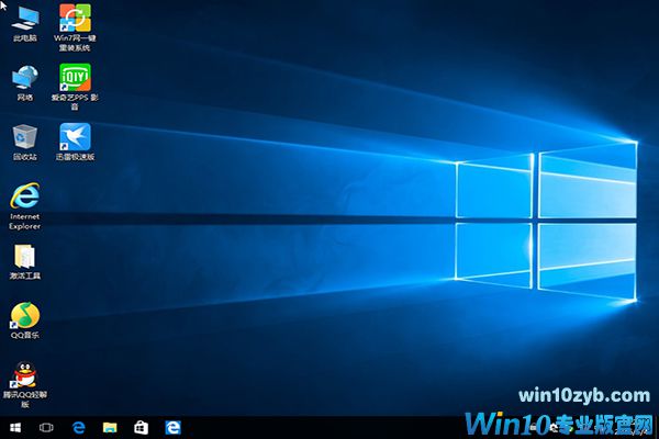 1483153053151902.jpg win10专业版