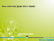 win10专业版官方镜像_win10专业版iso下载