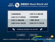 win10最新iso镜像下载_win10 1709 iso官方镜像