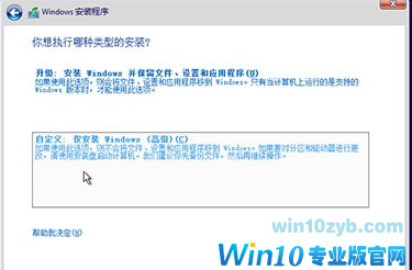win10