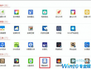 win10 1709 iso官方镜像_win10下载免激活1709