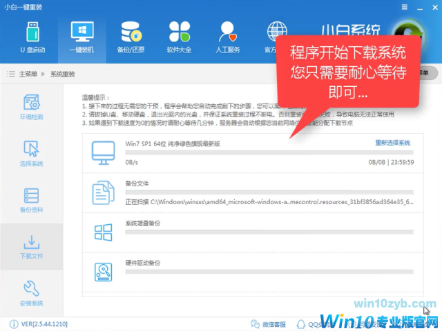 1503568489978800.png win10下载