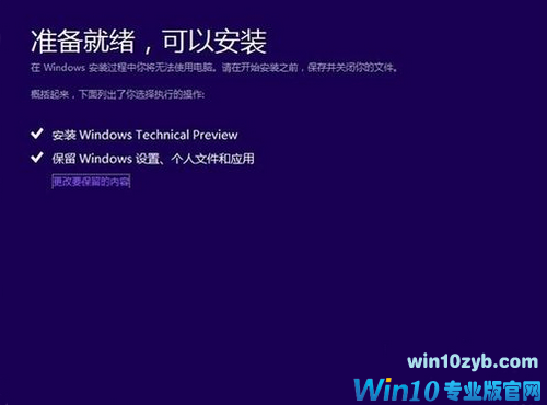 1503567935446583.png win10下载