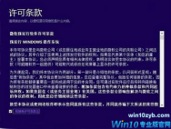 微软官网win10 1709 iso下载_win10最新iso镜像下载
