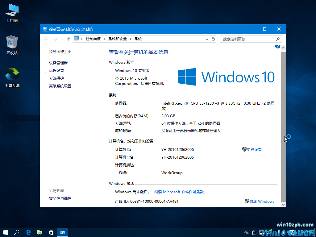 1495621001179786.png win10镜像