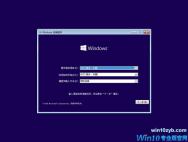win10 1709 iso官方镜像_win10最新iso镜像下载