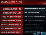 win10镜像下载_正版win10专业版iso