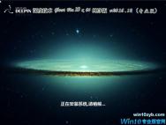 win10专业版纯净版64位_最新win10镜像下载