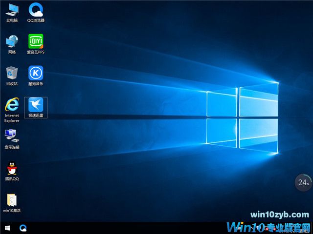 深度技术 Ghost Win10 x64 春节稳定版 v2018.02