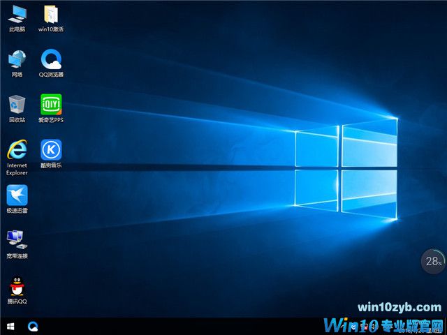 系统之家 Ghost Win10 x 86 春节专业版v2018.02