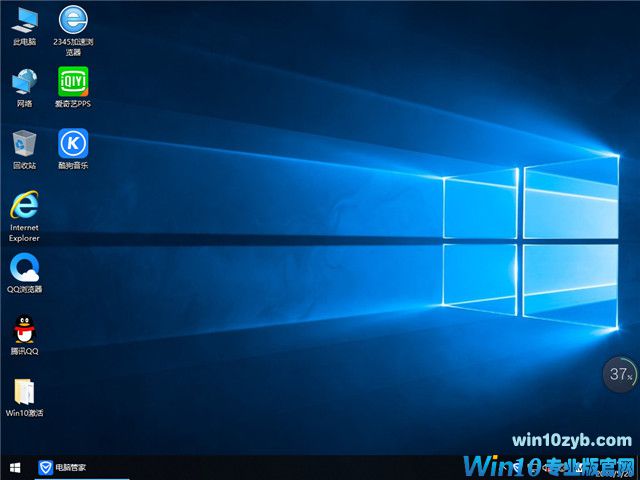 Win10 1803 64位装机专业版 201806（秋叶系统）