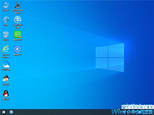 系统之家 Win10 x86（1903专业版）v2020.01