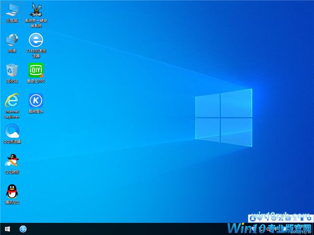 系统之家 Win10 x64（1903专业版）v2020.01