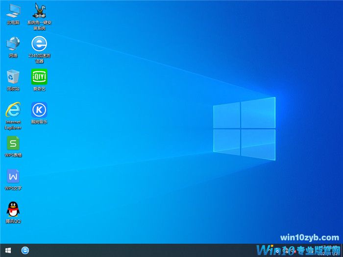 系统之家 Win10 x86(1909专业版)v2020.11