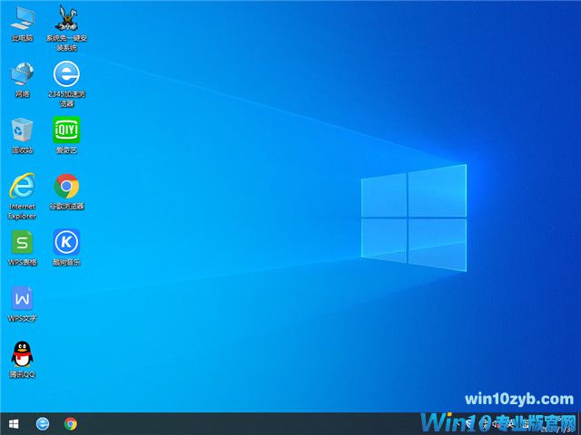 系统之家 Win10 32位专业版 v2021.02