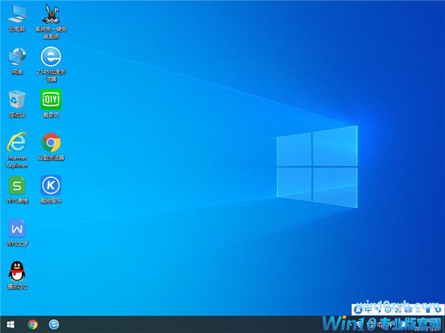 深度系统 Win10 32位专业版 v2021.02