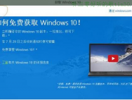 如何区分小马工具激活的win10和正版win10_win10系统激活
