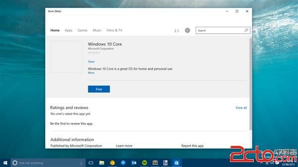 win10全新激活工具