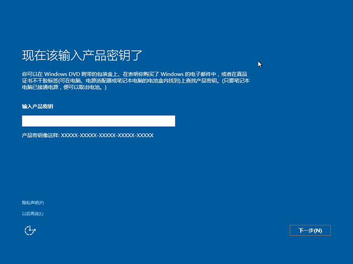 Win10更新14361预览版安装密钥大全,只能用于安装