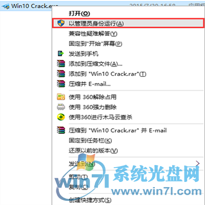 激活Win10 分享完美激活Win10专业版的操作方法